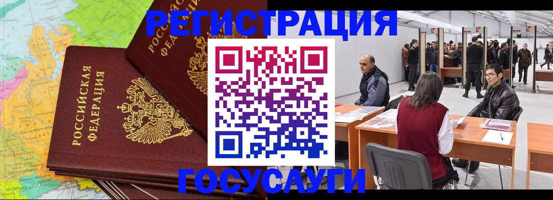 форма 3 в Архангельске