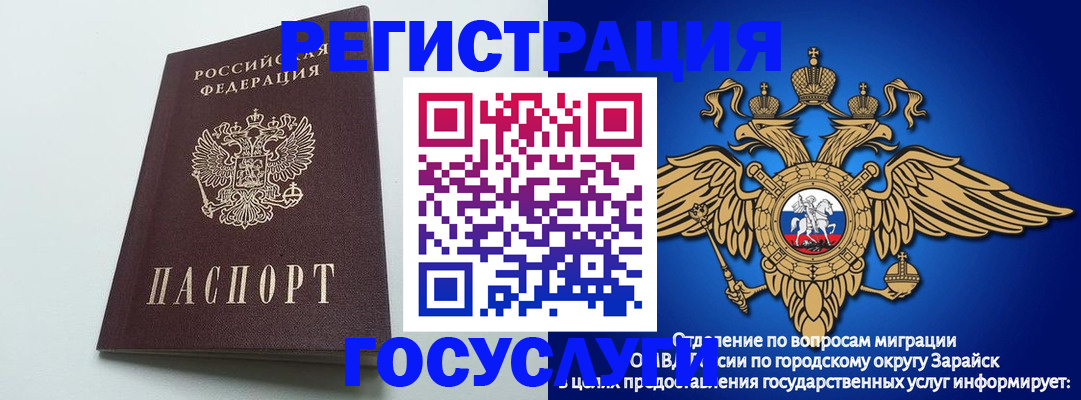 форма 3 в Архангельске